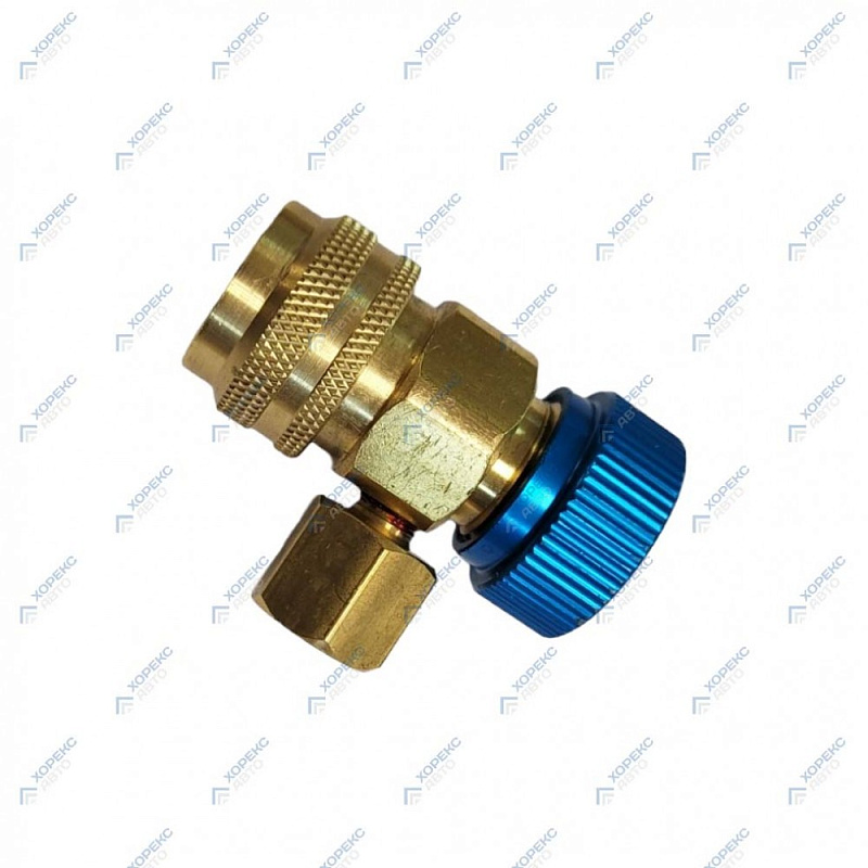 Адаптер быстросъемный низкого давления для HAC Standard/Profi/Premium HOREX HZ 18.205.14